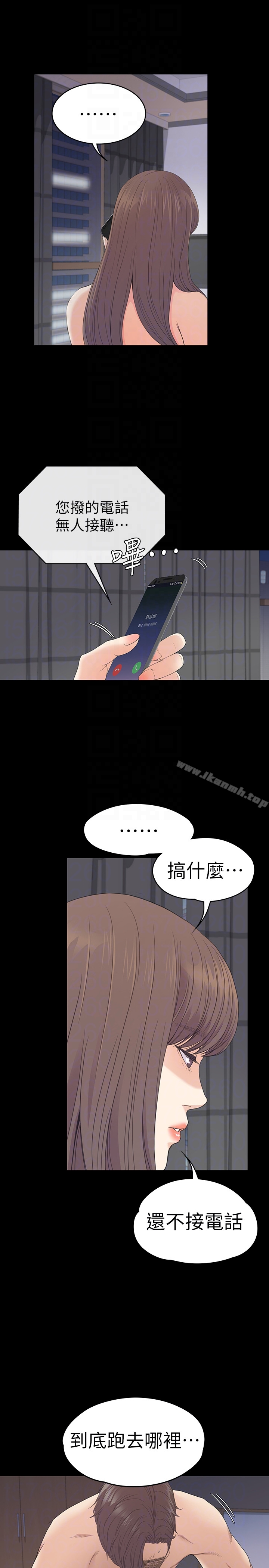 7P - 江南罗曼史