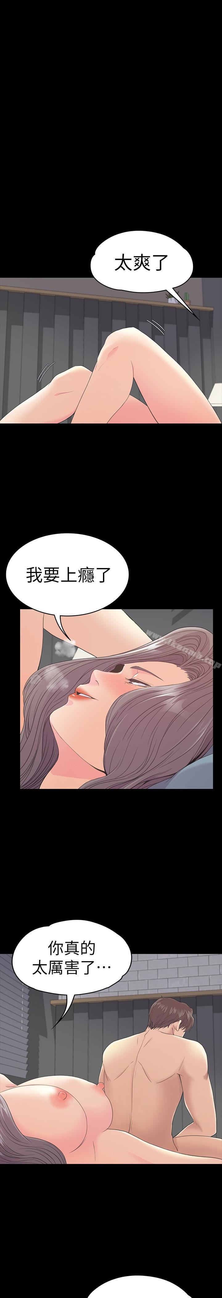 9P - 江南罗曼史