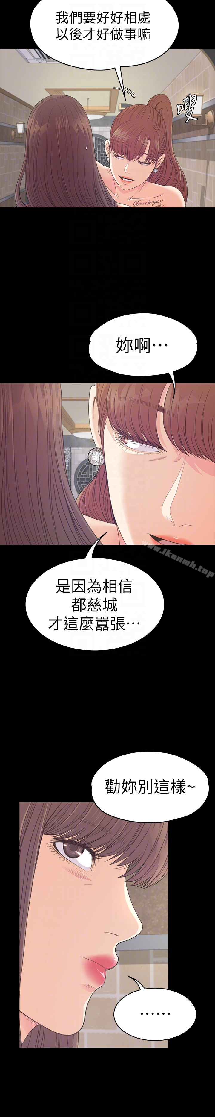 11P - 江南罗曼史
