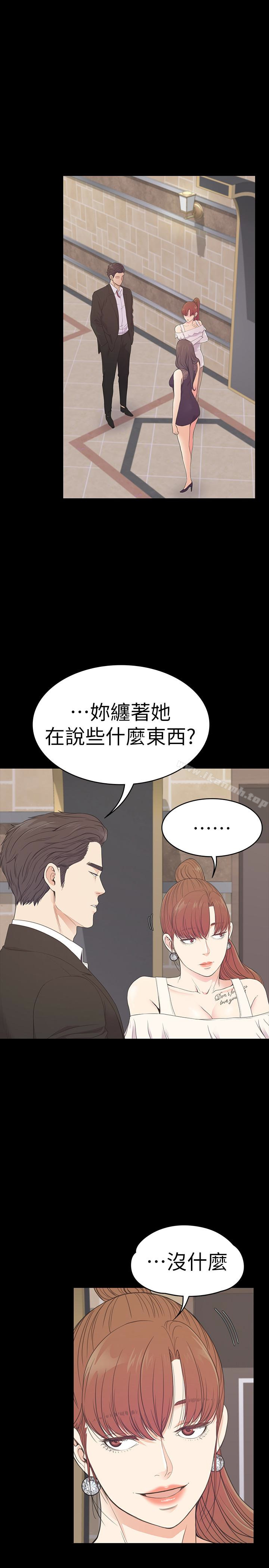 13P - 江南罗曼史