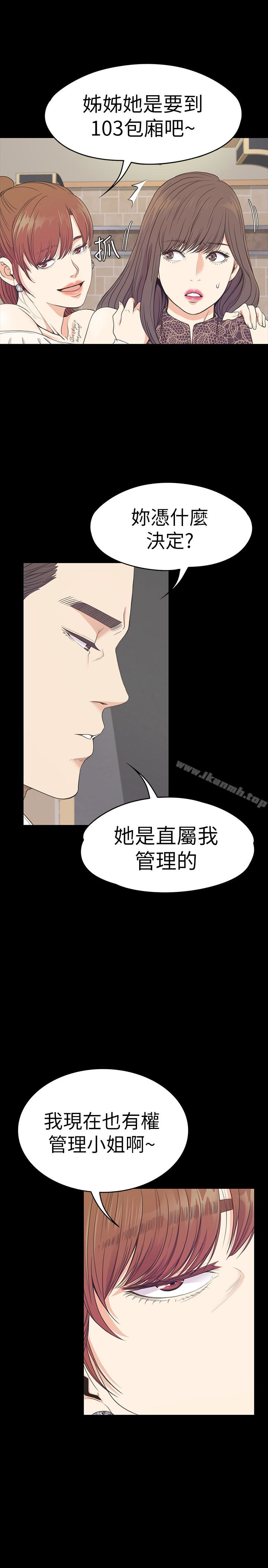 16P - 江南罗曼史
