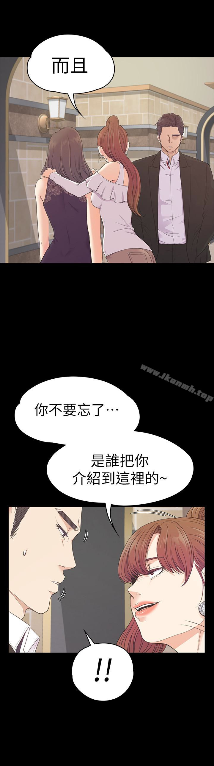 17P - 江南罗曼史
