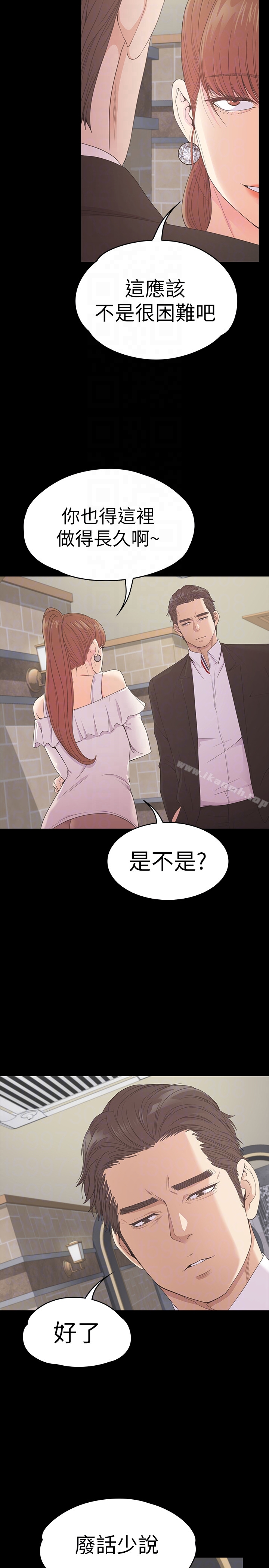 19P - 江南罗曼史