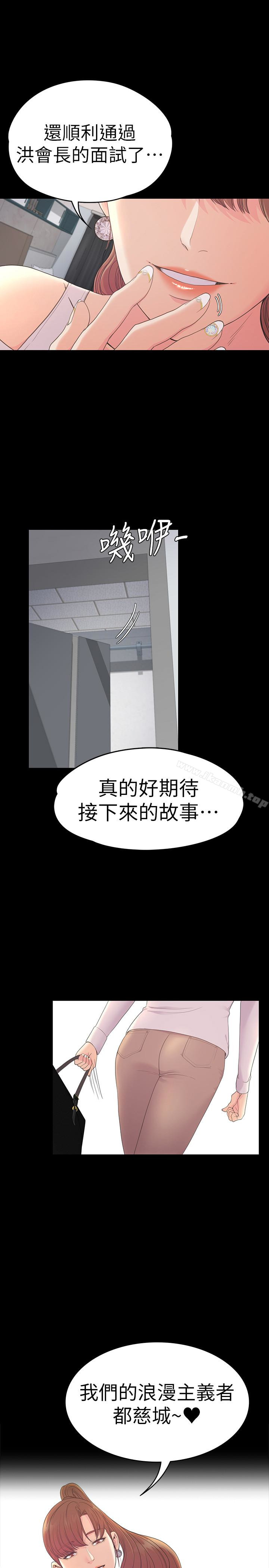 1P - 江南罗曼史