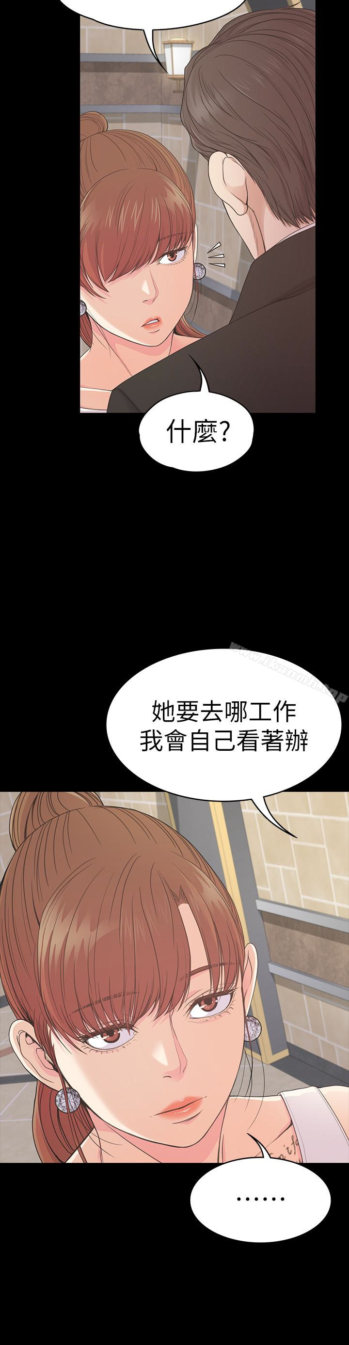 20P - 江南罗曼史