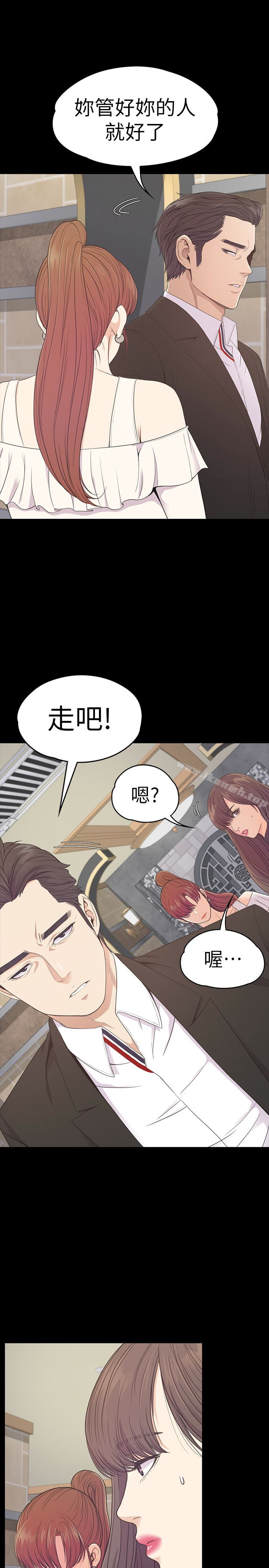 21P - 江南罗曼史