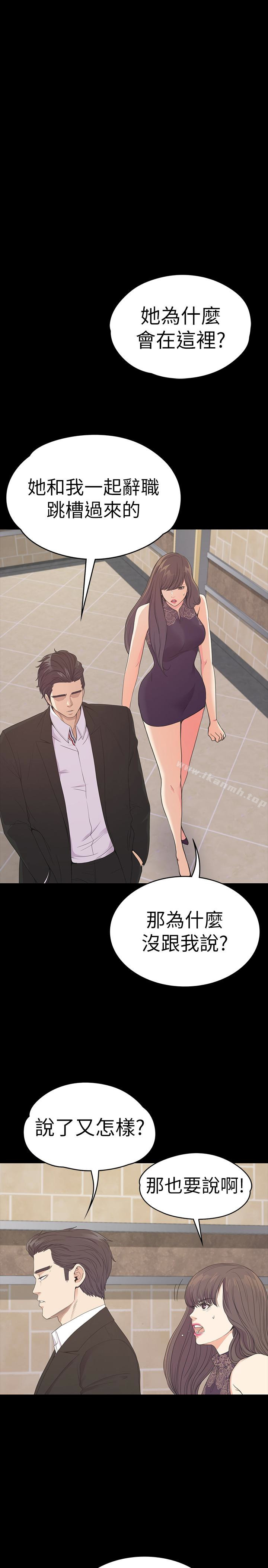 24P - 江南罗曼史