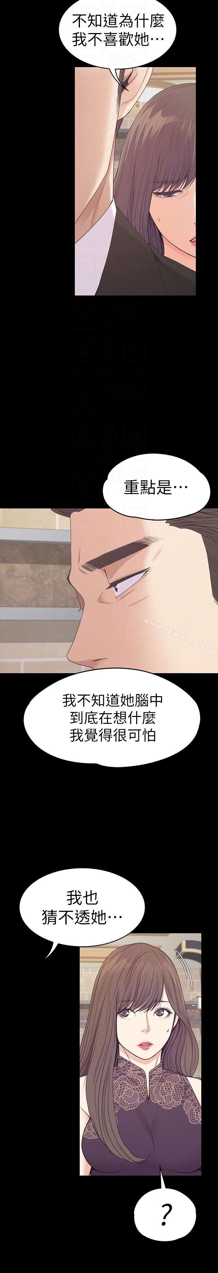25P - 江南罗曼史