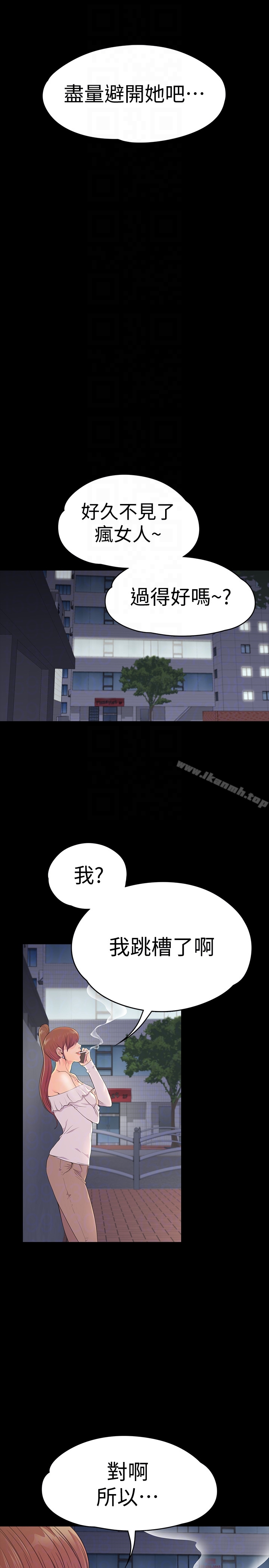 27P - 江南罗曼史