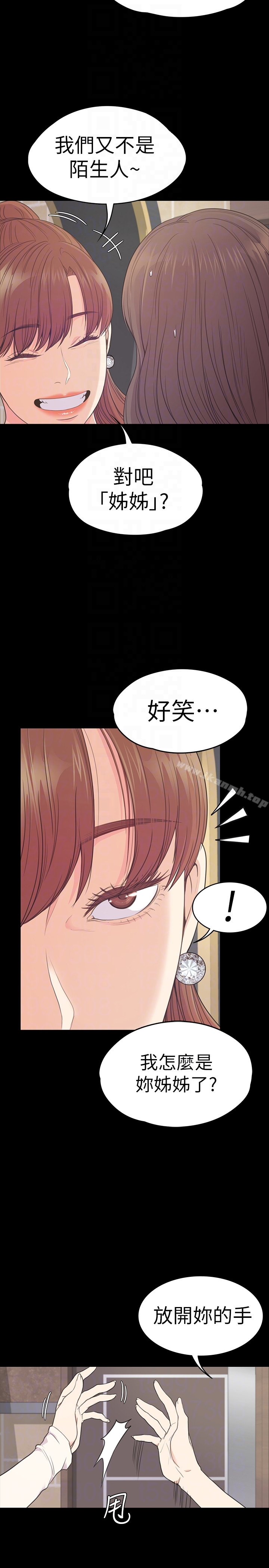7P - 江南罗曼史