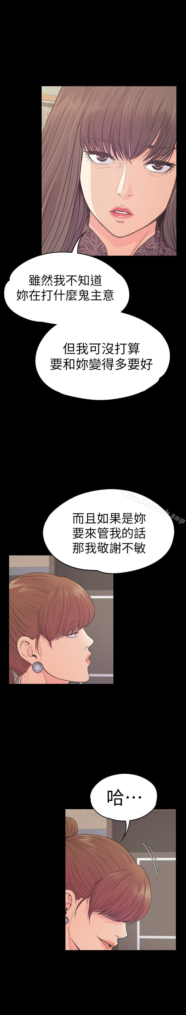 8P - 江南罗曼史