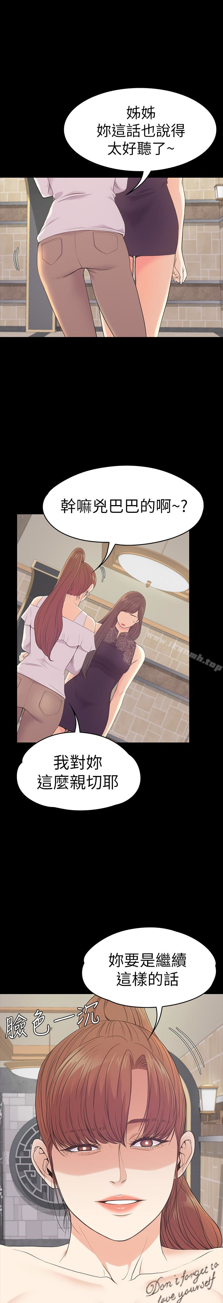 9P - 江南罗曼史