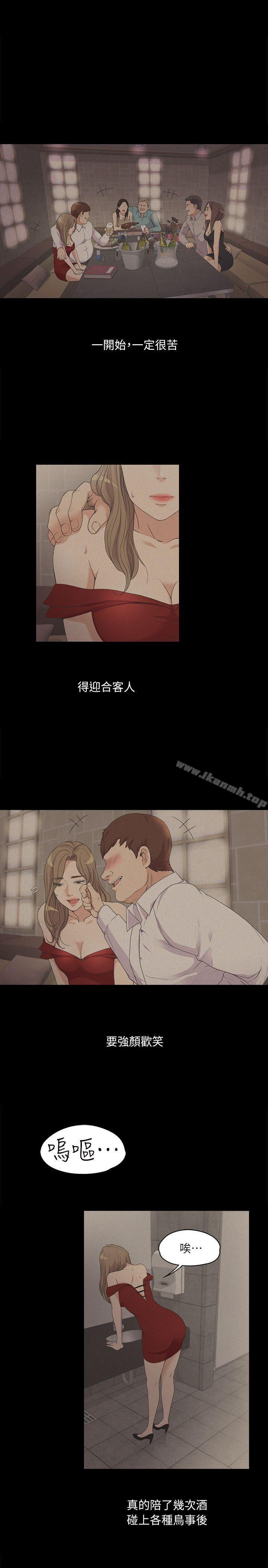 10P - 江南罗曼史