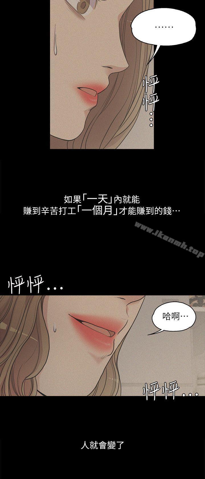 12P - 江南罗曼史