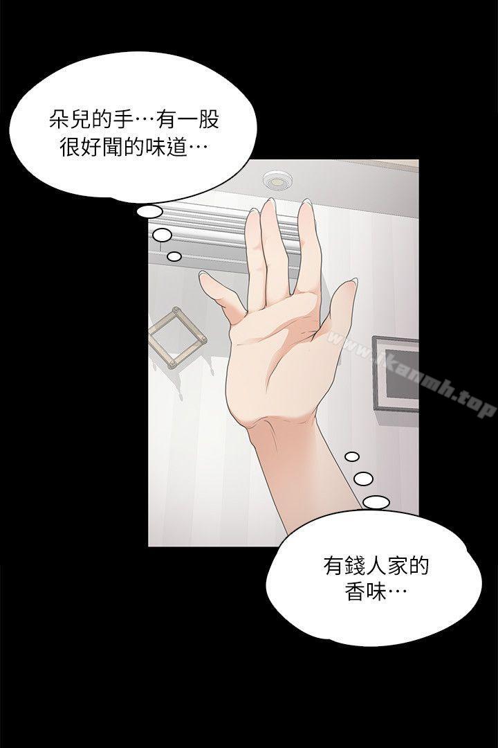 16P - 江南罗曼史