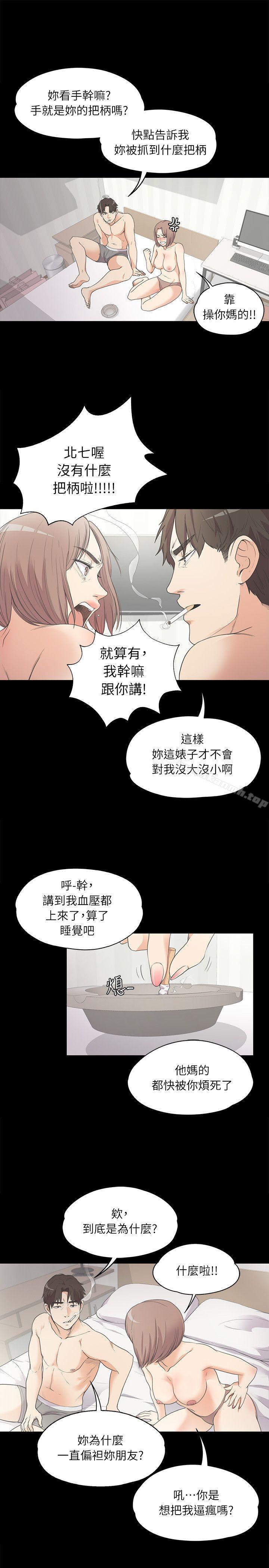 17P - 江南罗曼史