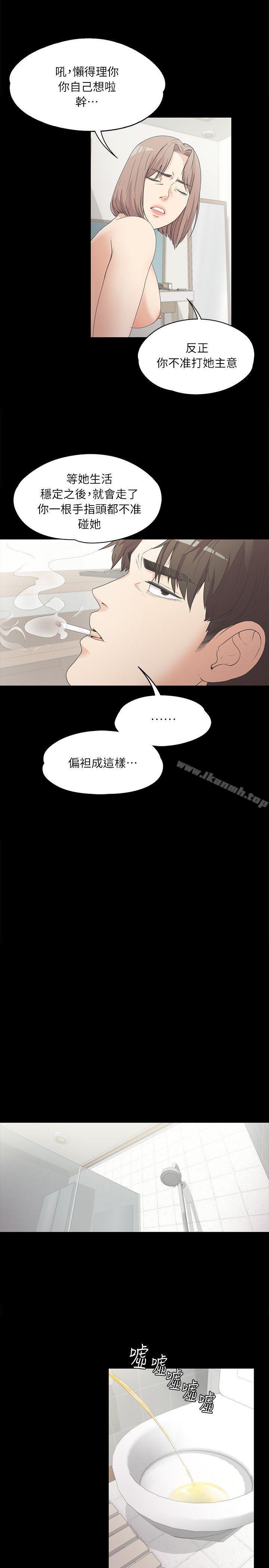 18P - 江南罗曼史