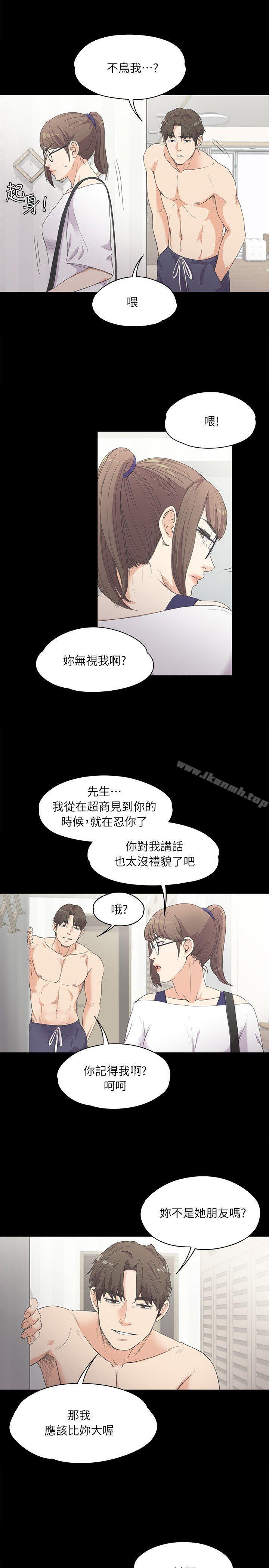 21P - 江南罗曼史