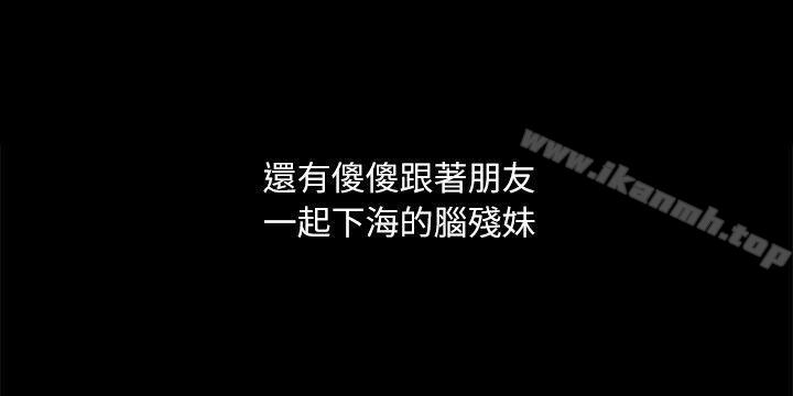 7P - 江南罗曼史