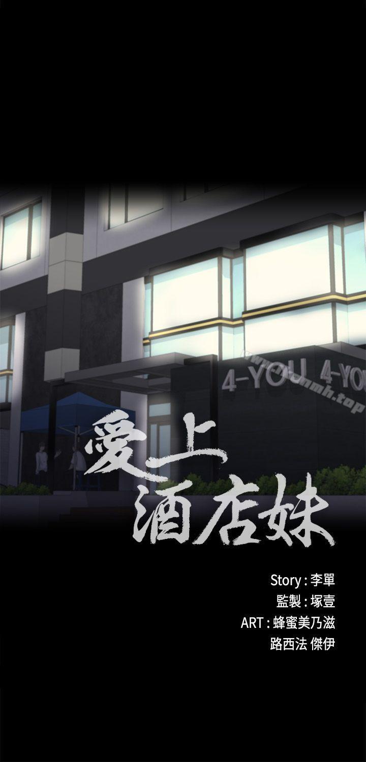 9P - 江南罗曼史