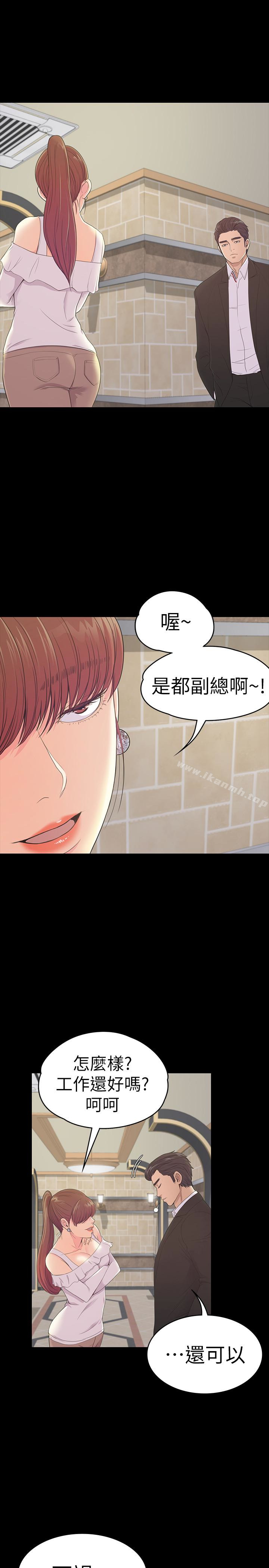 10P - 江南罗曼史