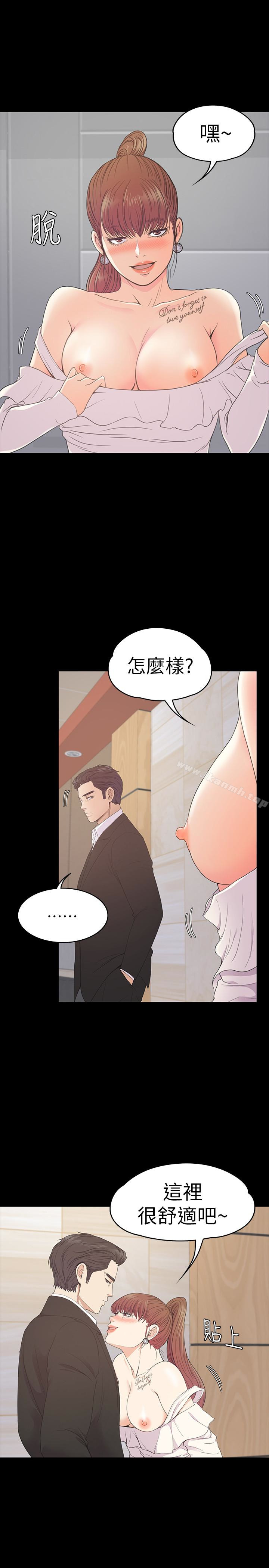 13P - 江南罗曼史