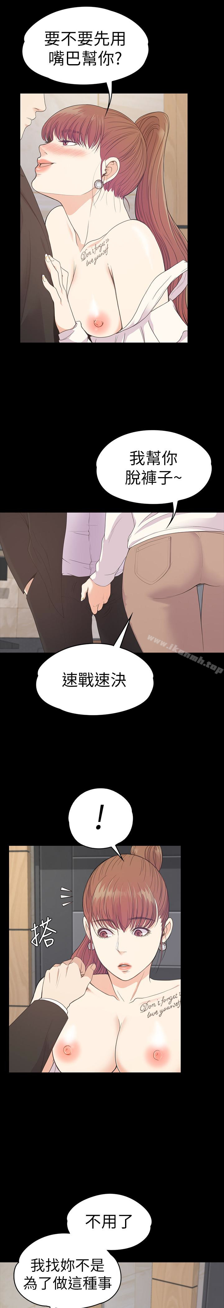 14P - 江南罗曼史