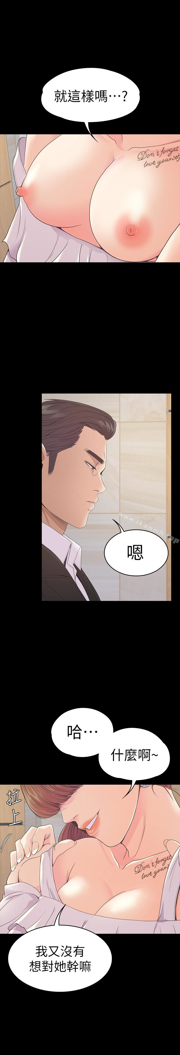 17P - 江南罗曼史