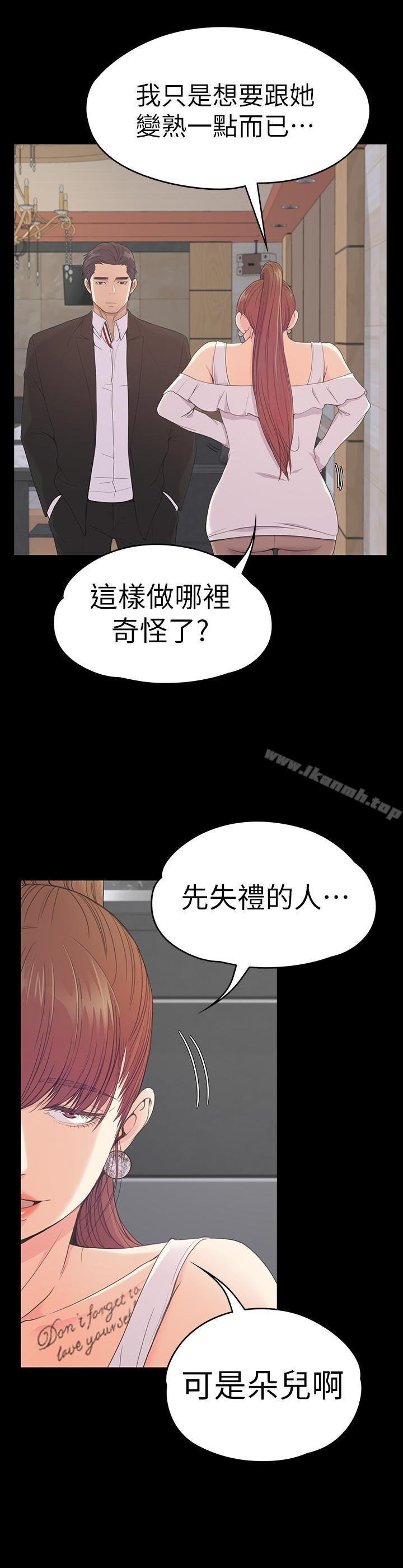 18P - 江南罗曼史