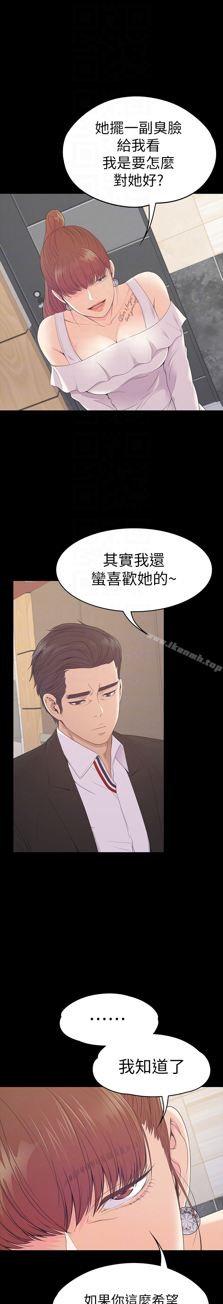 19P - 江南罗曼史