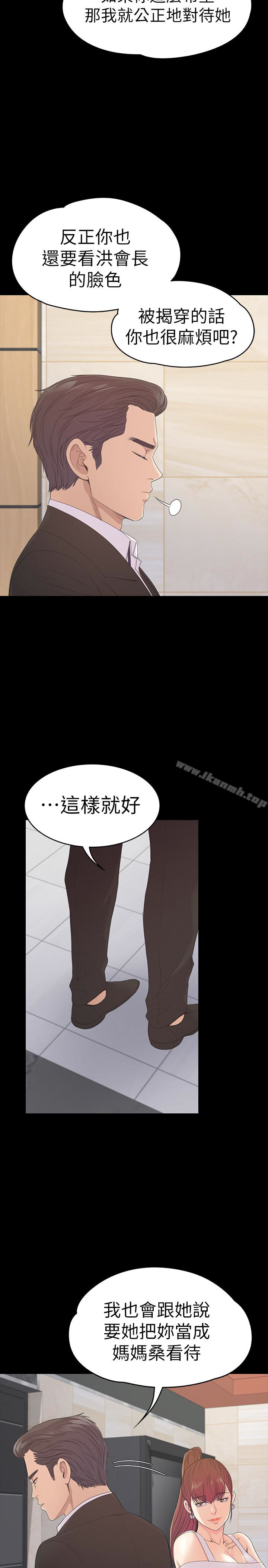 20P - 江南罗曼史