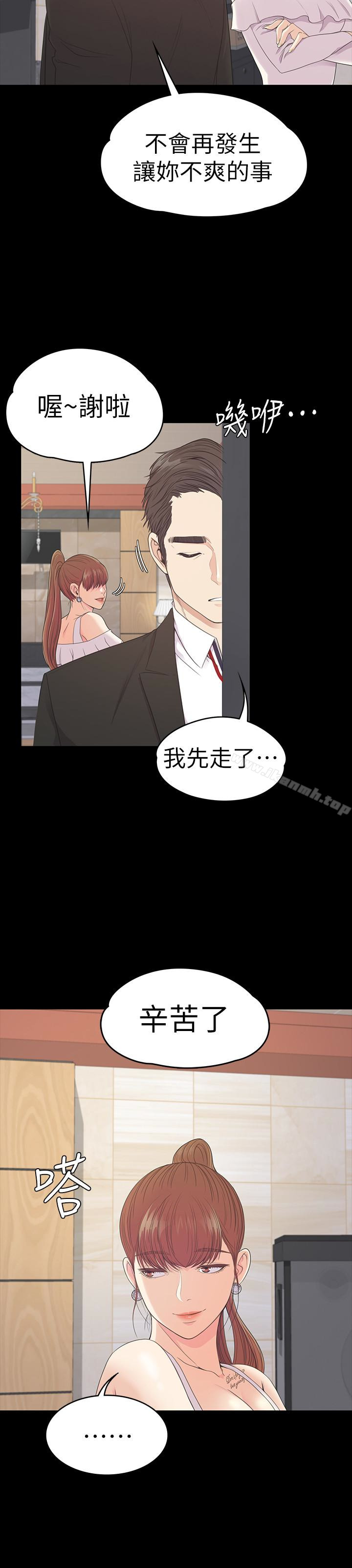 21P - 江南罗曼史