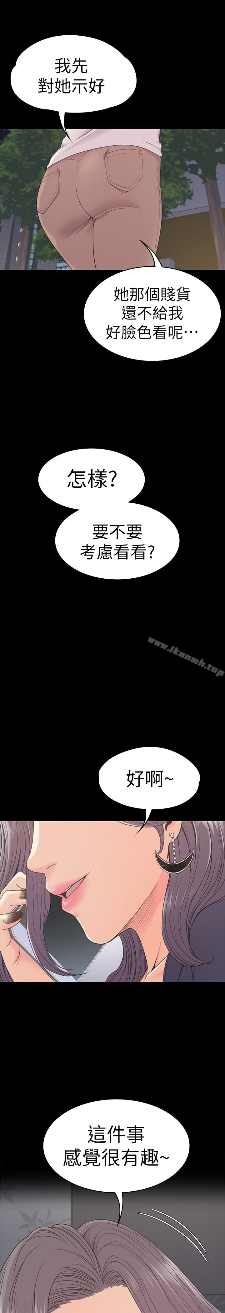 2P - 江南罗曼史
