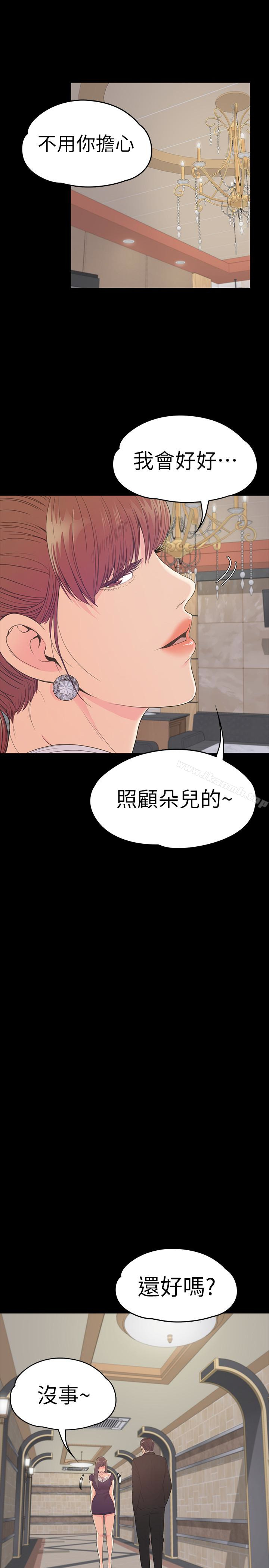 22P - 江南罗曼史