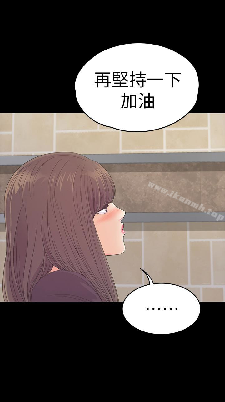 24P - 江南罗曼史