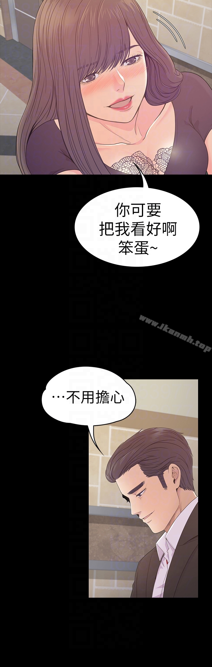 27P - 江南罗曼史