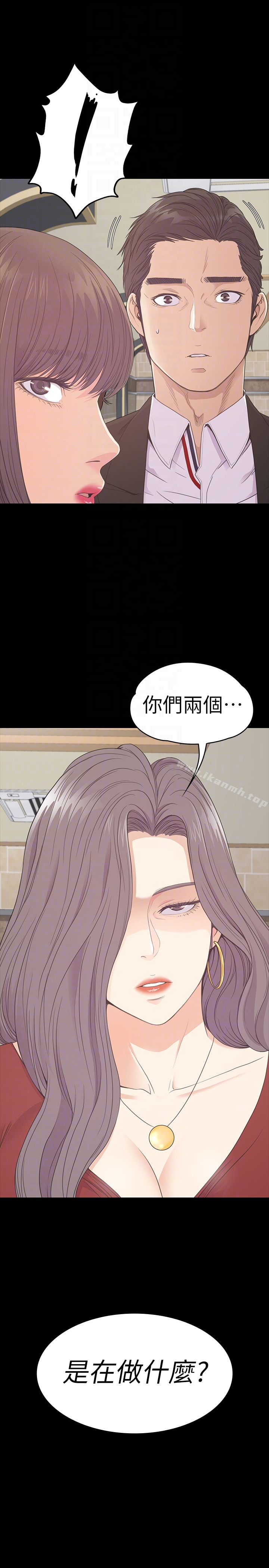 29P - 江南罗曼史
