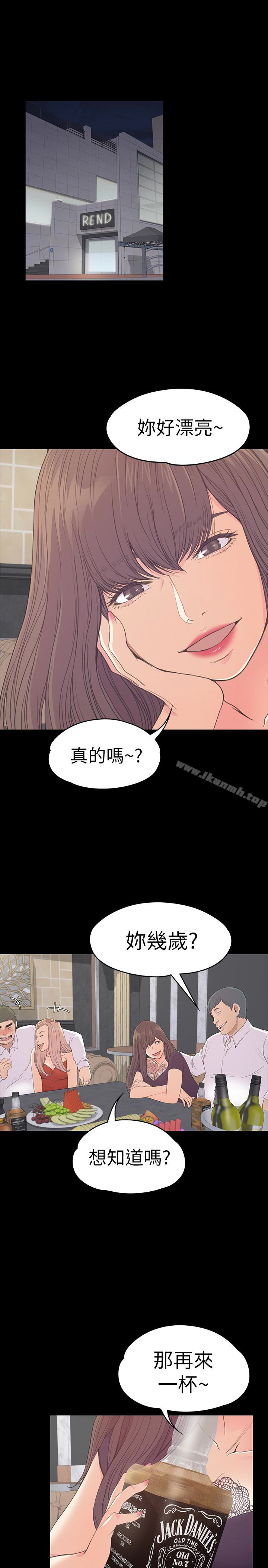 4P - 江南罗曼史
