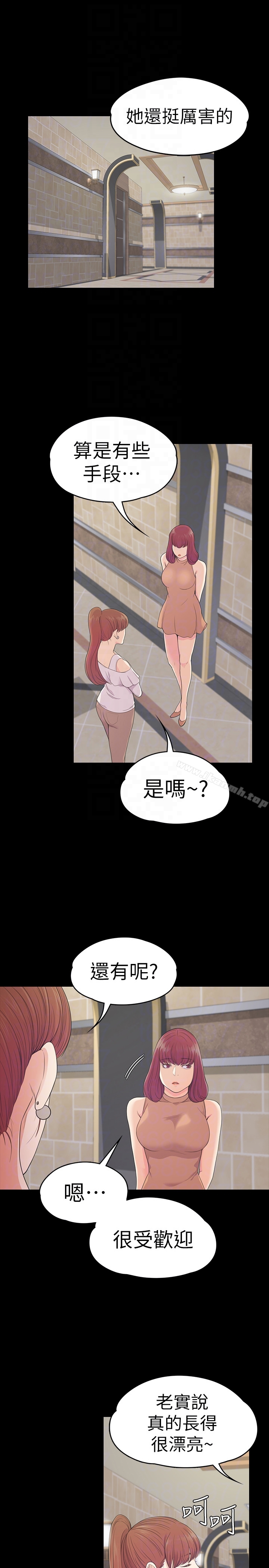 7P - 江南罗曼史