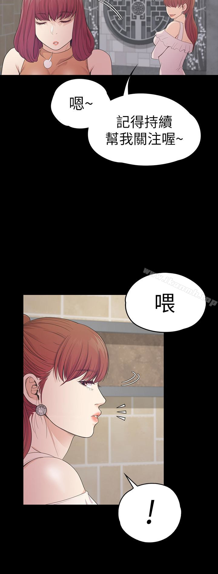 9P - 江南罗曼史