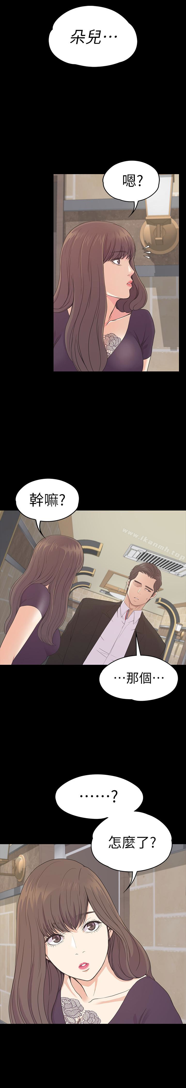 13P - 江南罗曼史
