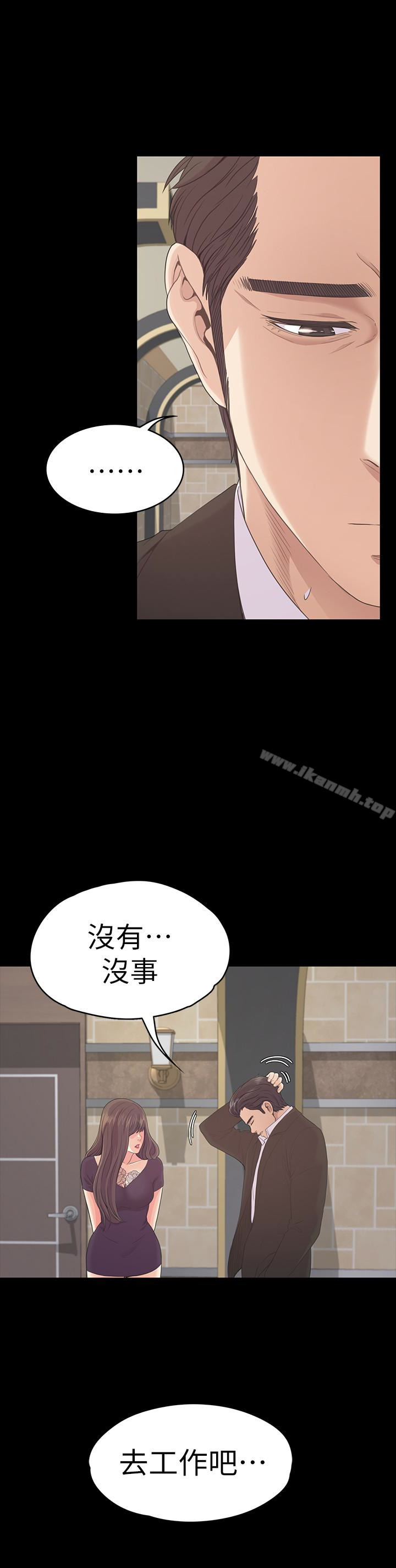 14P - 江南罗曼史