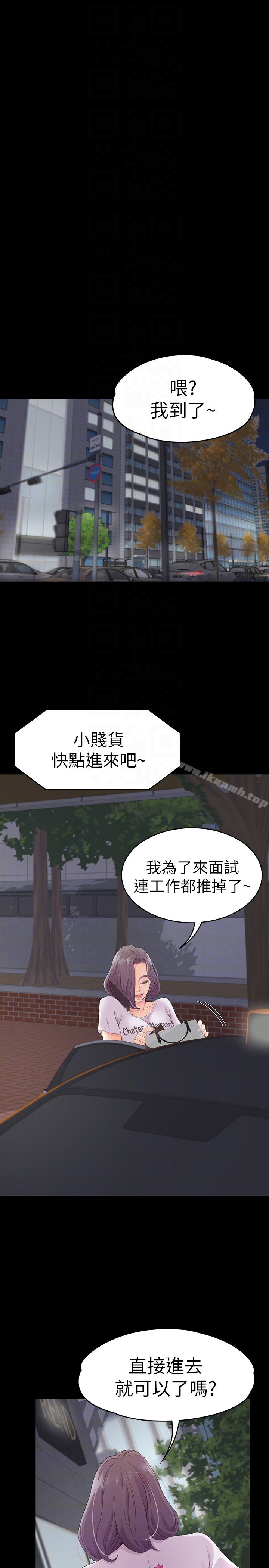 19P - 江南罗曼史