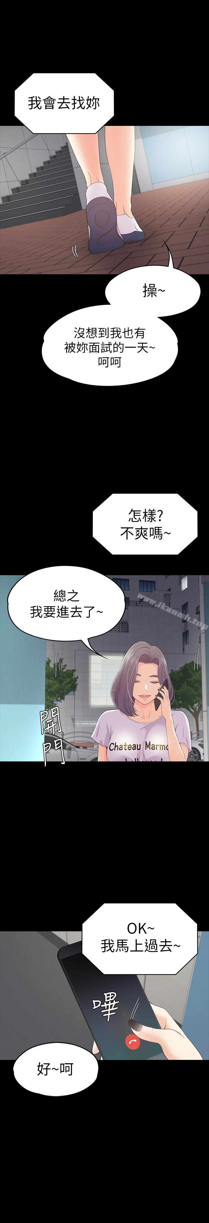21P - 江南罗曼史