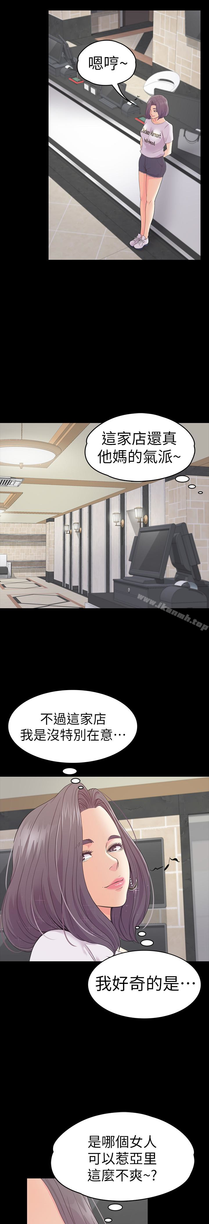 22P - 江南罗曼史