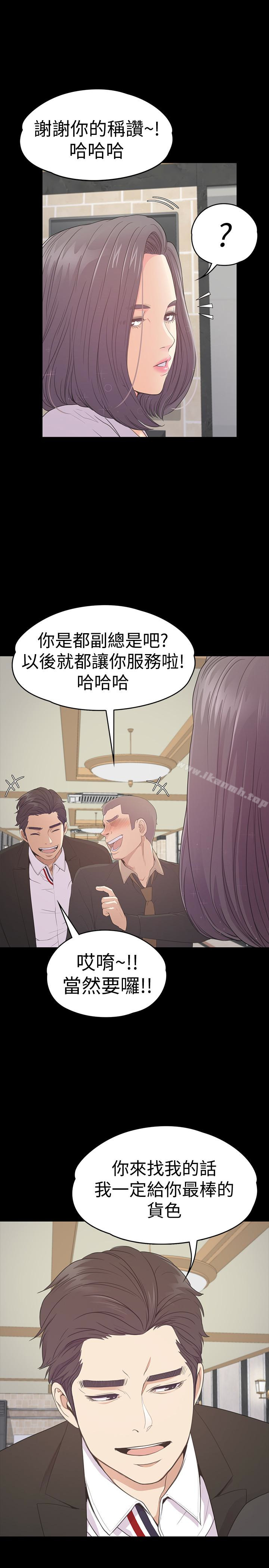 24P - 江南罗曼史
