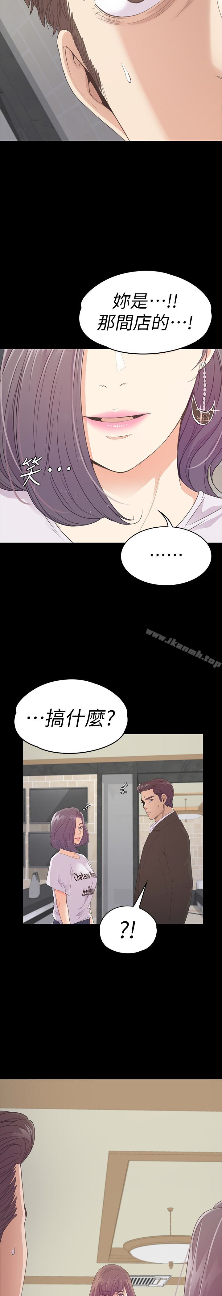 28P - 江南罗曼史