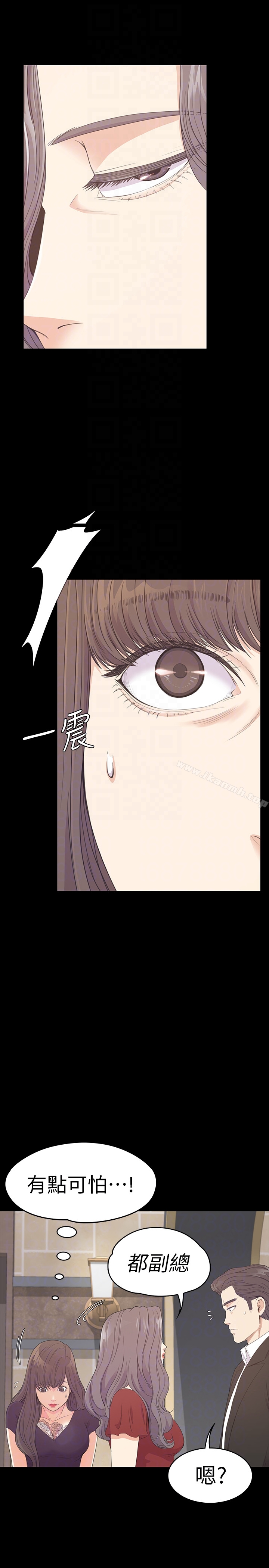 7P - 江南罗曼史