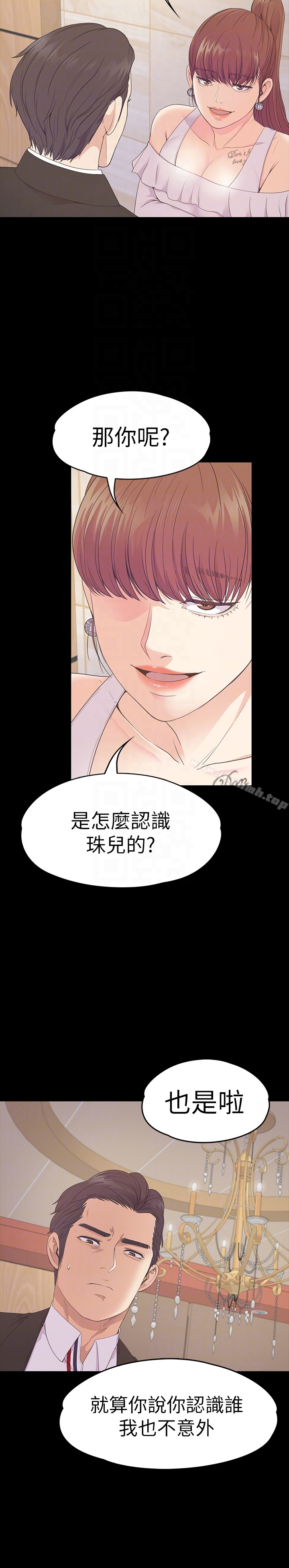 11P - 江南罗曼史