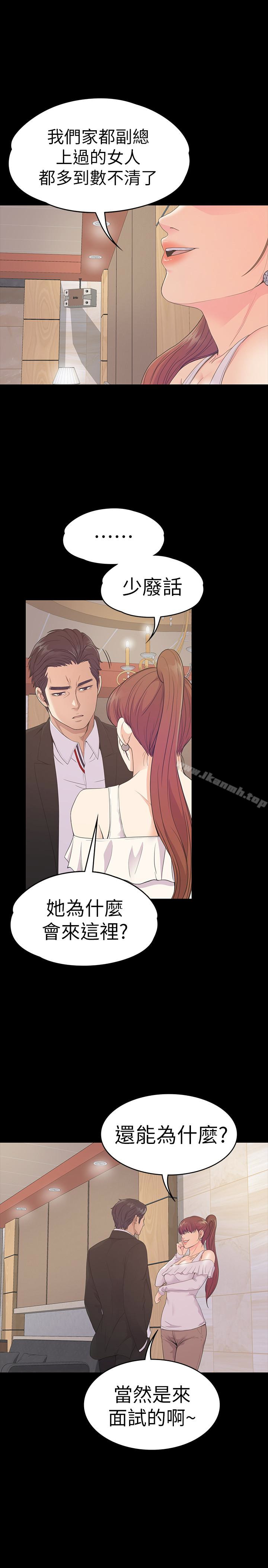12P - 江南罗曼史